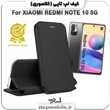 %da%a9%db%8c%d9%81-%da%a9%d9%84%d8%a7%d8%b3%d9%88%d8%b1%db%8c-%da%af%d9%88%d8%b4%db%8c