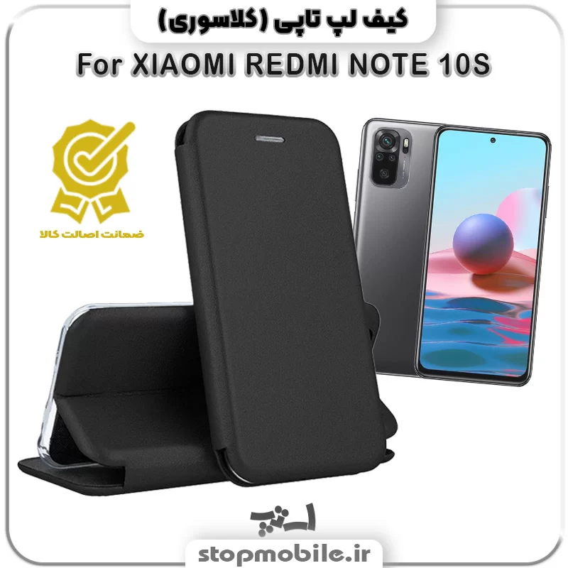 کیف کلاسوری گوشی %da%a9%db%8c%d9%81-%da%a9%d9%84%d8%a7%d8%b3%d9%88%d8%b1%db%8c-%da%af%d9%88%d8%b4%db%8c