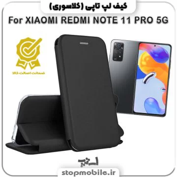 %da%a9%db%8c%d9%81-%da%a9%d9%84%d8%a7%d8%b3%d9%88%d8%b1%db%8c-%da%af%d9%88%d8%b4%db%8c