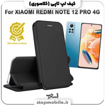 %da%a9%db%8c%d9%81-%da%a9%d9%84%d8%a7%d8%b3%d9%88%d8%b1%db%8c-%da%af%d9%88%d8%b4%db%8c