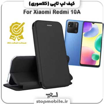 %da%a9%db%8c%d9%81-%da%a9%d9%84%d8%a7%d8%b3%d9%88%d8%b1%db%8c-%da%af%d9%88%d8%b4%db%8c