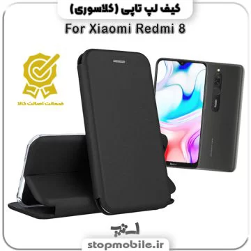 %da%a9%db%8c%d9%81-%da%a9%d9%84%d8%a7%d8%b3%d9%88%d8%b1%db%8c-%da%af%d9%88%d8%b4%db%8c