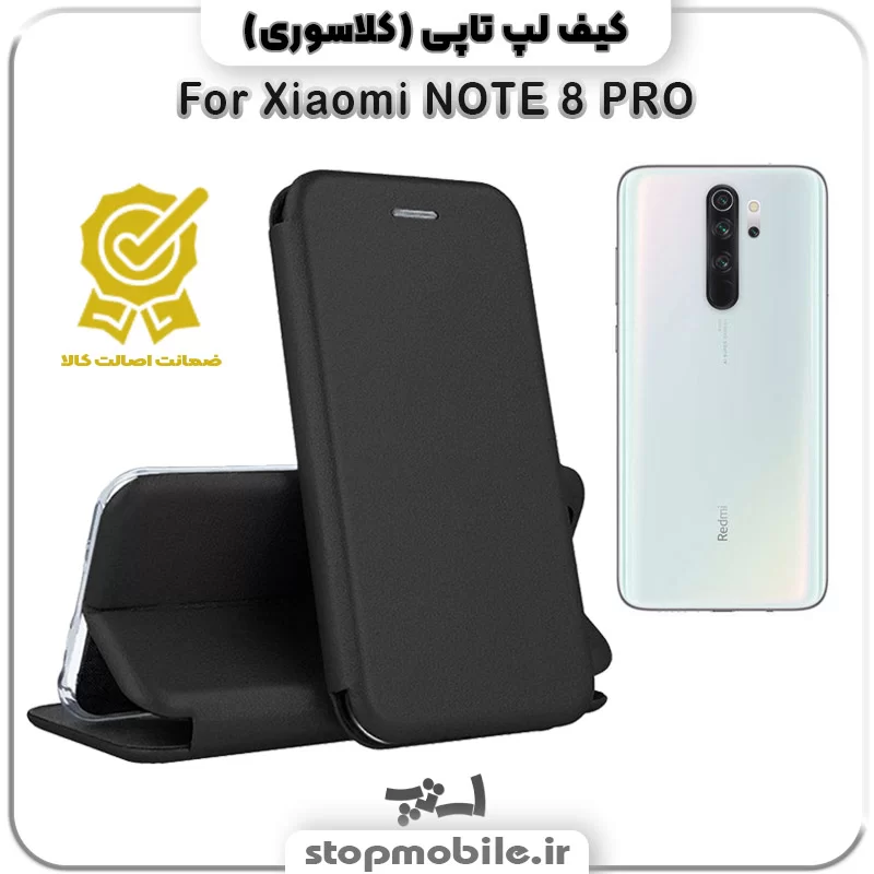 کیف کلاسوری گوشی %da%a9%db%8c%d9%81-%da%a9%d9%84%d8%a7%d8%b3%d9%88%d8%b1%db%8c-%da%af%d9%88%d8%b4%db%8c
