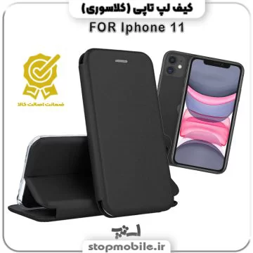 %da%a9%db%8c%d9%81-%da%a9%d9%84%d8%a7%d8%b3%d9%88%d8%b1%db%8c-%da%af%d9%88%d8%b4%db%8c