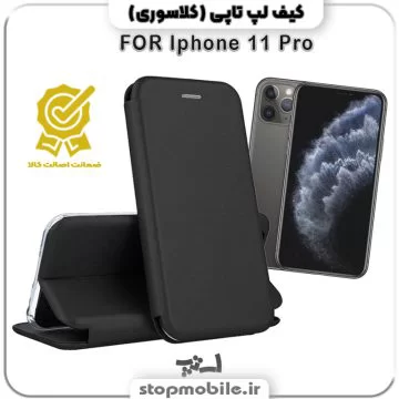 %da%a9%db%8c%d9%81-%da%a9%d9%84%d8%a7%d8%b3%d9%88%d8%b1%db%8c-%da%af%d9%88%d8%b4%db%8c