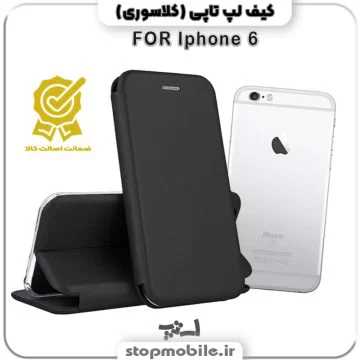 %da%a9%db%8c%d9%81-%da%a9%d9%84%d8%a7%d8%b3%d9%88%d8%b1%db%8c-%da%af%d9%88%d8%b4%db%8c