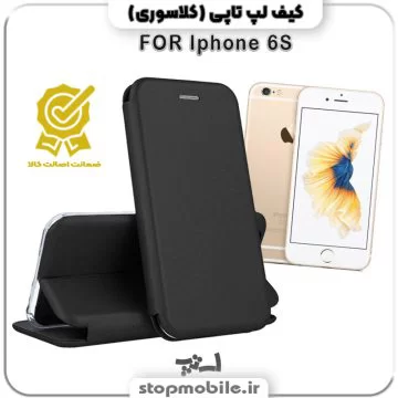 %da%a9%db%8c%d9%81-%da%a9%d9%84%d8%a7%d8%b3%d9%88%d8%b1%db%8c-%da%af%d9%88%d8%b4%db%8c