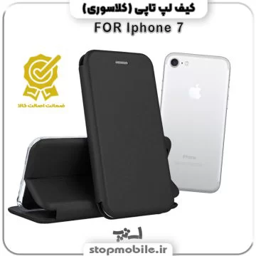 %da%a9%db%8c%d9%81-%da%a9%d9%84%d8%a7%d8%b3%d9%88%d8%b1%db%8c-%da%af%d9%88%d8%b4%db%8c