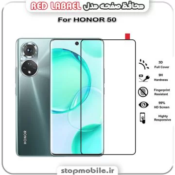 %da%af%d9%84%d8%b3-%da%af%d9%88%d8%b4%db%8c-%d9%85%d8%af%d9%84-red-label