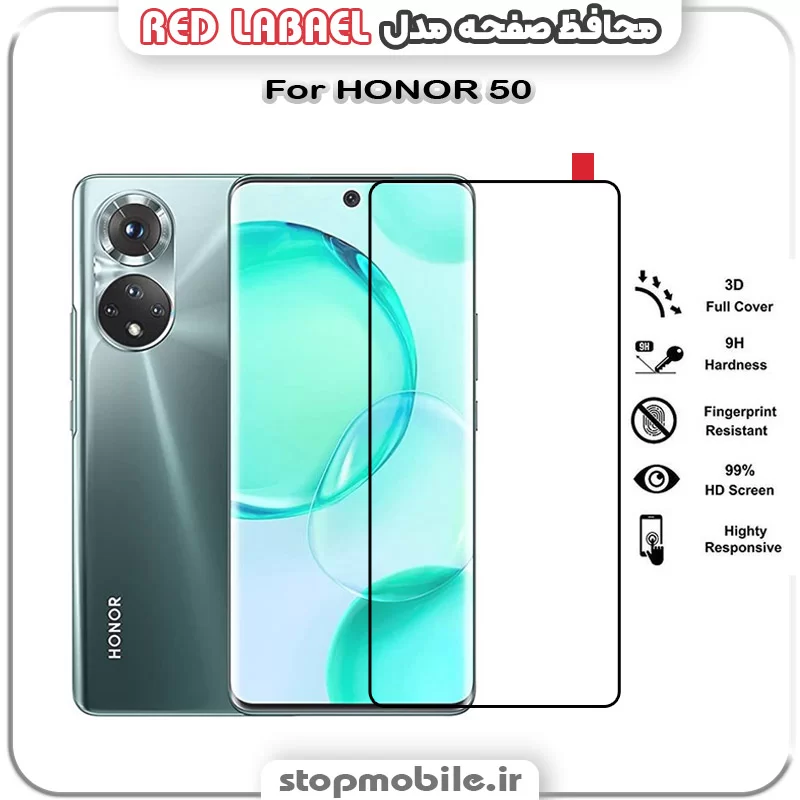 گلس گوشی مدل RED LABEL %da%af%d9%84%d8%b3-%da%af%d9%88%d8%b4%db%8c-%d9%85%d8%af%d9%84-red-label