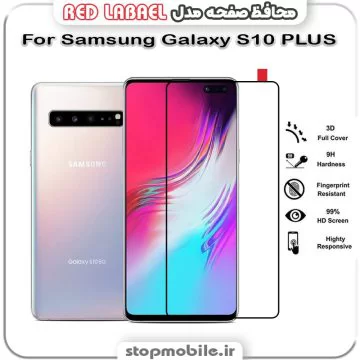 %da%af%d9%84%d8%b3-%da%af%d9%88%d8%b4%db%8c-%d9%85%d8%af%d9%84-red-label