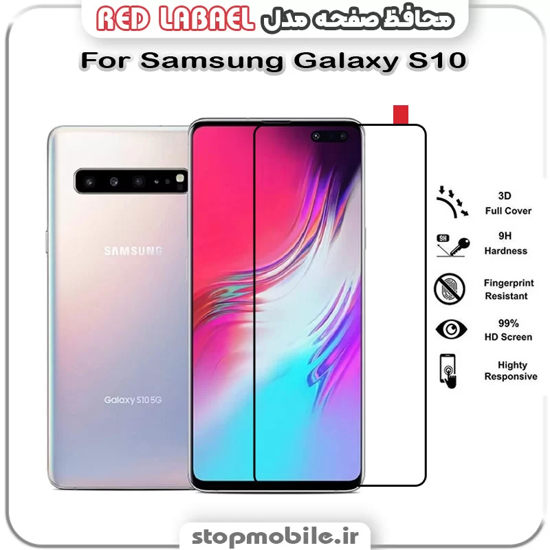 %da%af%d9%84%d8%b3-%da%af%d9%88%d8%b4%db%8c-%d9%85%d8%af%d9%84-red-label