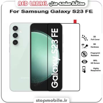 %da%af%d9%84%d8%b3-%da%af%d9%88%d8%b4%db%8c-%d9%85%d8%af%d9%84-red-label