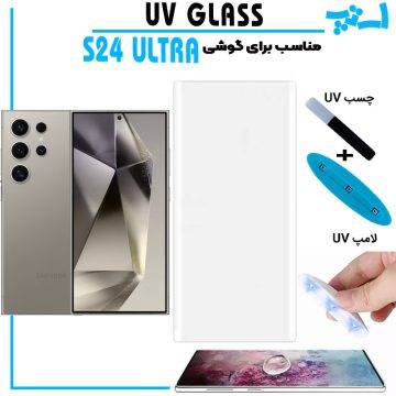 %da%af%d9%84%d8%b3-%db%8c%d9%88-%d9%88%db%8c-%da%af%d9%84%d8%b3-uv