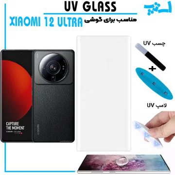 %da%af%d9%84%d8%b3-%db%8c%d9%88-%d9%88%db%8c-%da%af%d9%84%d8%b3-uv