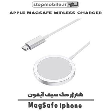 خرید انواع شارژر گوشی آیفون