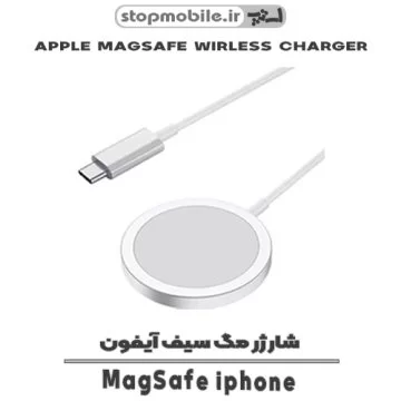 خرید انواع شارژر گوشی آیفون