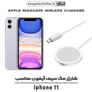 %d8%b4%d8%a7%d8%b1%da%98%d8%b1-%d9%85%da%af-%d8%b3%db%8c%d9%81-%d8%a2%db%8c%d9%81%d9%88%d9%86