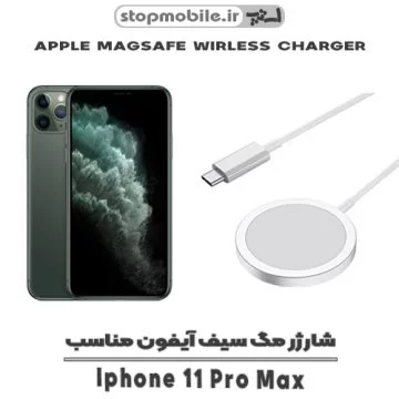 %d8%b4%d8%a7%d8%b1%da%98%d8%b1-%d9%85%da%af-%d8%b3%db%8c%d9%81-%d8%a2%db%8c%d9%81%d9%88%d9%86