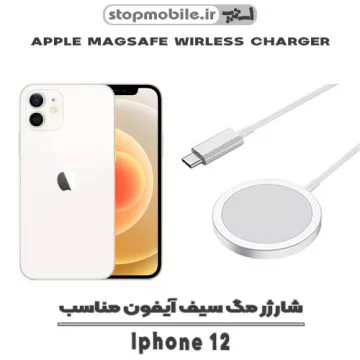 %d8%b4%d8%a7%d8%b1%da%98%d8%b1-%d9%85%da%af-%d8%b3%db%8c%d9%81-%d8%a2%db%8c%d9%81%d9%88%d9%86