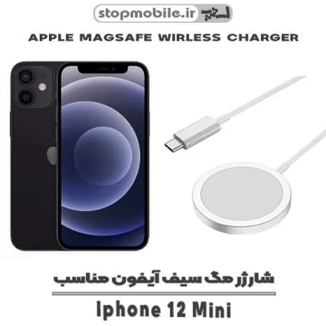 %d8%b4%d8%a7%d8%b1%da%98%d8%b1-%d9%85%da%af-%d8%b3%db%8c%d9%81-%d8%a2%db%8c%d9%81%d9%88%d9%86