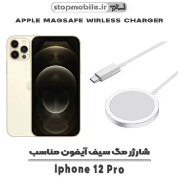 %d8%b4%d8%a7%d8%b1%da%98%d8%b1-%d9%85%da%af-%d8%b3%db%8c%d9%81-%d8%a2%db%8c%d9%81%d9%88%d9%86