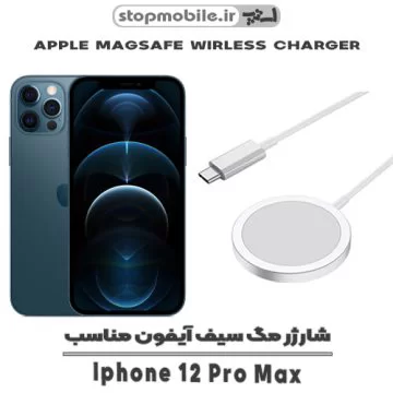 %d8%b4%d8%a7%d8%b1%da%98%d8%b1-%d9%85%da%af-%d8%b3%db%8c%d9%81-%d8%a2%db%8c%d9%81%d9%88%d9%86