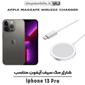 %d8%b4%d8%a7%d8%b1%da%98%d8%b1-%d9%85%da%af-%d8%b3%db%8c%d9%81-%d8%a2%db%8c%d9%81%d9%88%d9%86