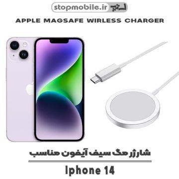 %d8%b4%d8%a7%d8%b1%da%98%d8%b1-%d9%85%da%af-%d8%b3%db%8c%d9%81-%d8%a2%db%8c%d9%81%d9%88%d9%86