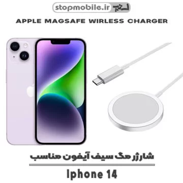 %d8%b4%d8%a7%d8%b1%da%98%d8%b1-%d9%85%da%af-%d8%b3%db%8c%d9%81-%d8%a2%db%8c%d9%81%d9%88%d9%86