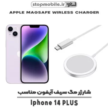 %d8%b4%d8%a7%d8%b1%da%98%d8%b1-%d9%85%da%af-%d8%b3%db%8c%d9%81-%d8%a2%db%8c%d9%81%d9%88%d9%86