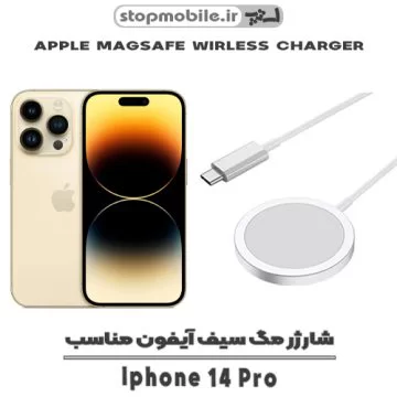 %d8%b4%d8%a7%d8%b1%da%98%d8%b1-%d9%85%da%af-%d8%b3%db%8c%d9%81-%d8%a2%db%8c%d9%81%d9%88%d9%86