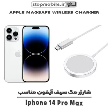 %d8%b4%d8%a7%d8%b1%da%98%d8%b1-%d9%85%da%af-%d8%b3%db%8c%d9%81-%d8%a2%db%8c%d9%81%d9%88%d9%86