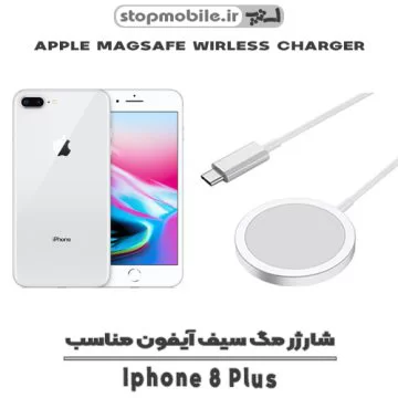 %d8%b4%d8%a7%d8%b1%da%98%d8%b1-%d9%85%da%af-%d8%b3%db%8c%d9%81-%d8%a2%db%8c%d9%81%d9%88%d9%86