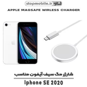 %d8%b4%d8%a7%d8%b1%da%98%d8%b1-%d9%85%da%af-%d8%b3%db%8c%d9%81-%d8%a2%db%8c%d9%81%d9%88%d9%86