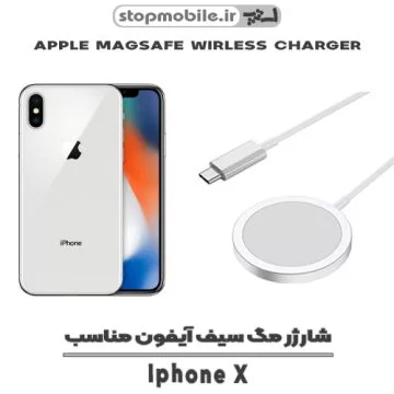 %d8%b4%d8%a7%d8%b1%da%98%d8%b1-%d9%85%da%af-%d8%b3%db%8c%d9%81-%d8%a2%db%8c%d9%81%d9%88%d9%86