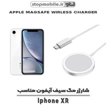 %d8%b4%d8%a7%d8%b1%da%98%d8%b1-%d9%85%da%af-%d8%b3%db%8c%d9%81-%d8%a2%db%8c%d9%81%d9%88%d9%86