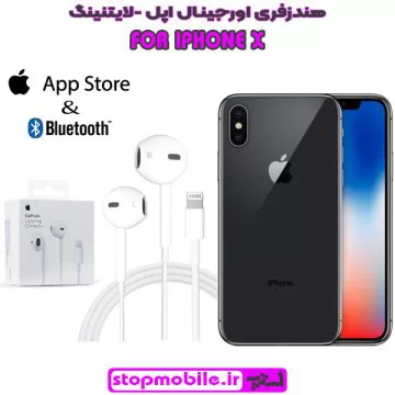 %d9%87%d9%86%d8%af%d8%b2%d9%81%d8%b1%db%8c-%d9%84%d8%a7%db%8c%d8%aa%d9%86%db%8c%d9%86%da%af-iphone-x