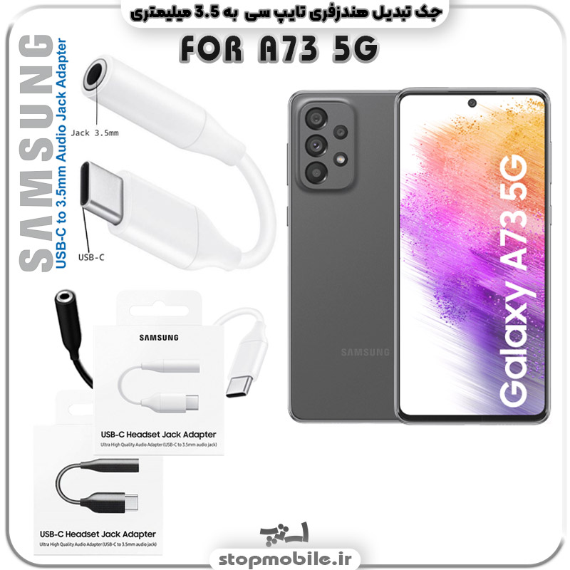 جک-هندزفری-A73-5G %d8%ac%da%a9-%d9%87%d9%86%d8%af%d8%b2%d9%81%d8%b1%db%8c-a73-5g