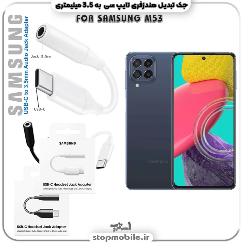 %d8%ac%da%a9-%d9%87%d9%86%d8%af%d8%b2%d9%81%d8%b1%db%8c-m53