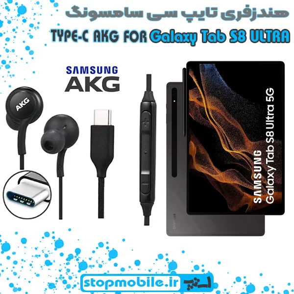 %d9%87%d9%86%d8%af%d8%b2%d9%81%d8%b1%db%8c-%d8%aa%d8%a7%db%8c%d9%be-%d8%b3%db%8c-%d8%b3%d8%a7%d9%85%d8%b3%d9%88%d9%86%da%af-galaxy-tab-s8-ultra