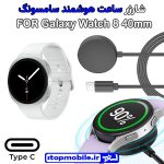 کابل شارژر ساعت سامسونگ مدل Galaxy Watch 8 40mm
