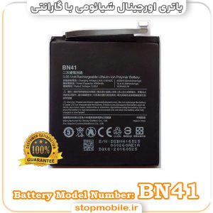 باتری اصلی گوشی شیائومی با مدل فنی BN41