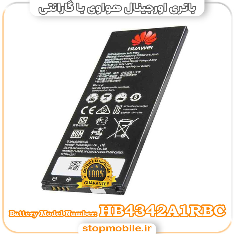 یاتری اورجینال هواوی استپ موبایل | لوازم جانبی موبایل و تبلت | باتری اصلی هواوی با مدل فنی HB4342A1RBC