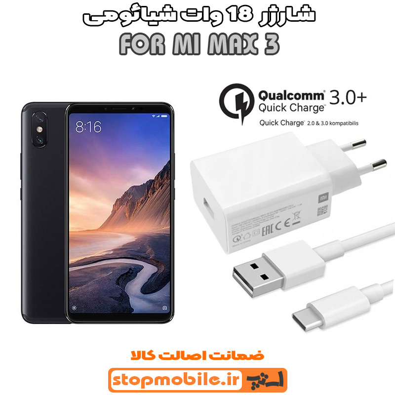 شارژر اورجینال فست شارژ 18 وات %d8%b4%d8%a7%d8%b1%da%98%d8%b1-%d8%a7%d9%88%d8%b1%d8%ac%db%8c%d9%86%d8%a7%d9%84-%d9%81%d8%b3%d8%aa-%d8%b4%d8%a7%d8%b1%da%98-18-%d9%88%d8%a7%d8%aa