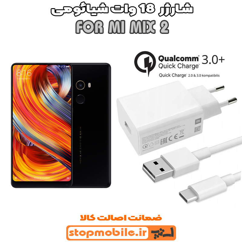 شارژر اورجینال فست شارژ 18 وات %d8%b4%d8%a7%d8%b1%da%98%d8%b1-%d8%a7%d9%88%d8%b1%d8%ac%db%8c%d9%86%d8%a7%d9%84-%d9%81%d8%b3%d8%aa-%d8%b4%d8%a7%d8%b1%da%98-18-%d9%88%d8%a7%d8%aa