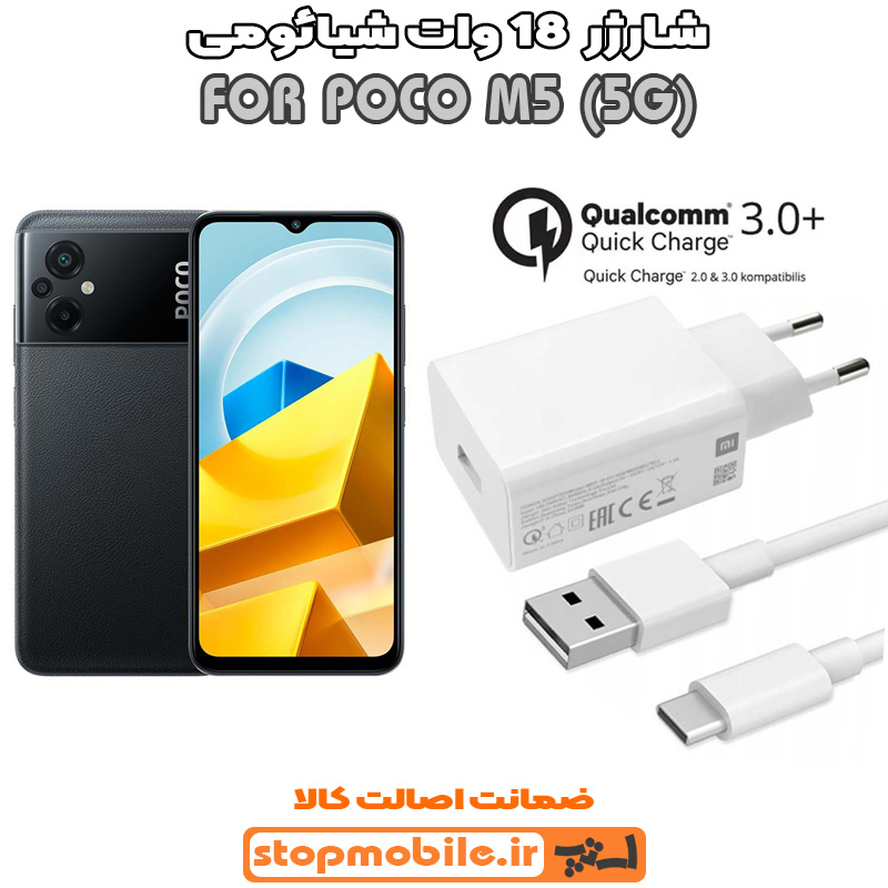 شارژر اورجینال فست شارژ 18 وات %d8%b4%d8%a7%d8%b1%da%98%d8%b1-%d8%a7%d9%88%d8%b1%d8%ac%db%8c%d9%86%d8%a7%d9%84-%d9%81%d8%b3%d8%aa-%d8%b4%d8%a7%d8%b1%da%98-18-%d9%88%d8%a7%d8%aa