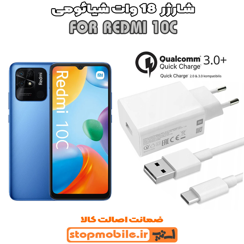 شارژر اورجینال فست شارژ 18 وات %d8%b4%d8%a7%d8%b1%da%98%d8%b1-%d8%a7%d9%88%d8%b1%d8%ac%db%8c%d9%86%d8%a7%d9%84-%d9%81%d8%b3%d8%aa-%d8%b4%d8%a7%d8%b1%da%98-18-%d9%88%d8%a7%d8%aa