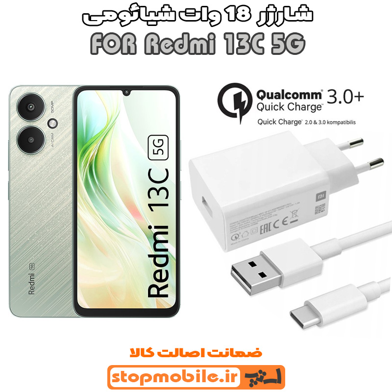 شارژر اورجینال فست شارژ 18 وات %d8%b4%d8%a7%d8%b1%da%98%d8%b1-%d8%a7%d9%88%d8%b1%d8%ac%db%8c%d9%86%d8%a7%d9%84-%d9%81%d8%b3%d8%aa-%d8%b4%d8%a7%d8%b1%da%98-18-%d9%88%d8%a7%d8%aa