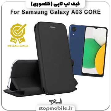 %da%a9%db%8c%d9%81-%da%a9%d9%84%d8%a7%d8%b3%d9%88%d8%b1%db%8c-%da%af%d9%88%d8%b4%db%8c